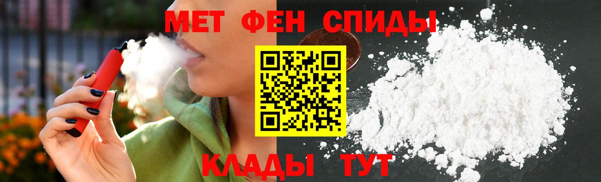Сергиев Посад  блэк спрут как войти  АМФ  Вход с VPN  АМФЕТАМИН Premium 