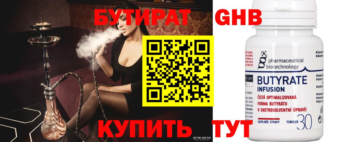 КОКАИН  ЭКСТАЗИ  Вход с VPN  NBOMe  Сергиев Посад  Бошки Шишки  Альфа ПВП СОЛЬ   ГАШ  Меф МЯУ МЯУ кристаллы 
