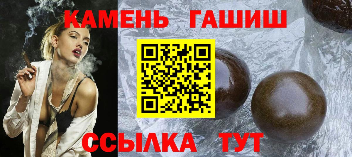 ГАШИШ Изолятор Сергиев Посад