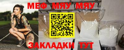 бутират Рыбинск