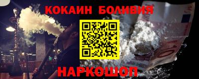 меф Рузаевка
