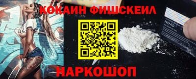 меф Рузаевка