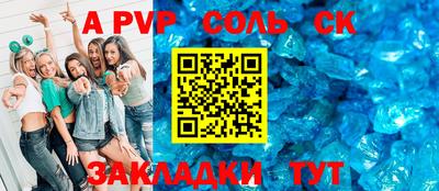 бутират Рыбинск