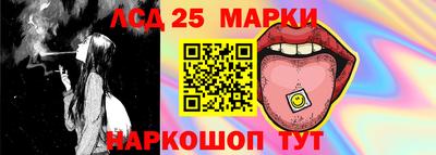 бутират Рыбинск