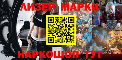 бутират Рыбинск