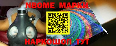меф Рузаевка