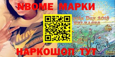 бутират Рыбинск