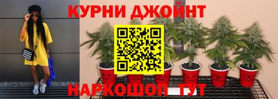 бутират Рыбинск