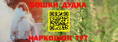 бутират Рыбинск