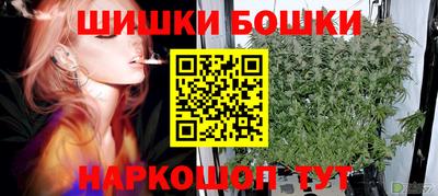 бутират Рыбинск