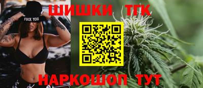 бошки Рязань