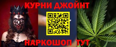 бошки Рязань