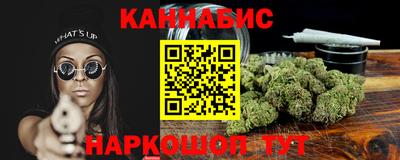 бошки Рязань