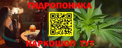бутират Рыбинск