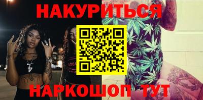 меф Рузаевка