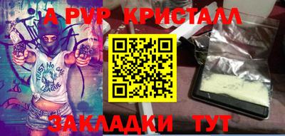 бутират Рыбинск