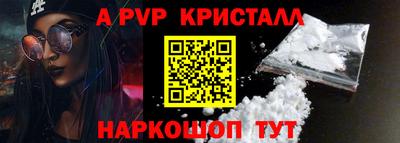меф Рузаевка