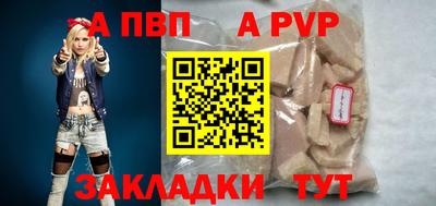бутират Рыбинск