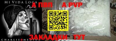 меф Рузаевка