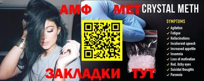 бутират Рыбинск