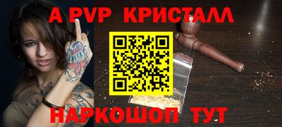 бошки Рязань