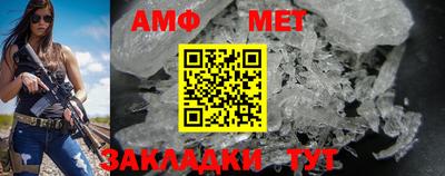 бутират Рыбинск