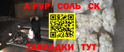 бошки Рязань