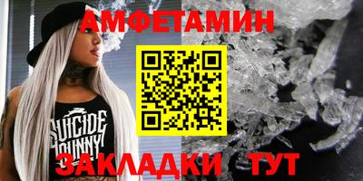 меф Рузаевка