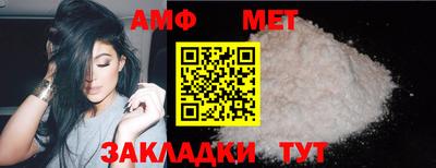 бутират Рыбинск