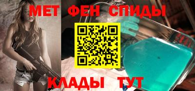 меф Рузаевка
