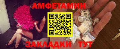 меф Рузаевка