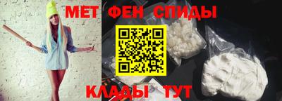 бутират Рыбинск