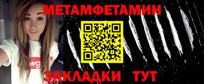 бутират Рыбинск