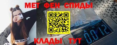 бутират Рыбинск