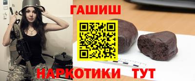 бутират Рыбинск
