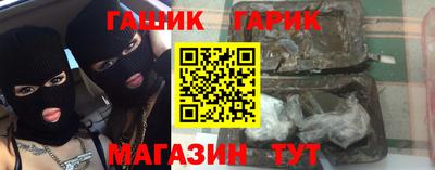 меф Рузаевка