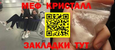 бутират Рыбинск