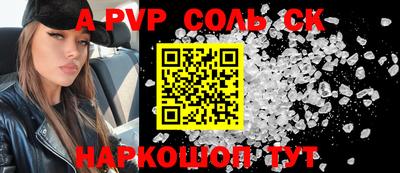 бошки Рязань