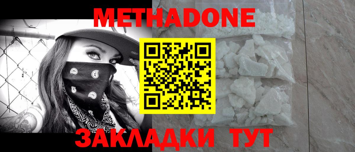 Сергиев Посад  blacksprut ссылки  Вход с VPN  Метадон methadone  МЕТАДОН methadone 