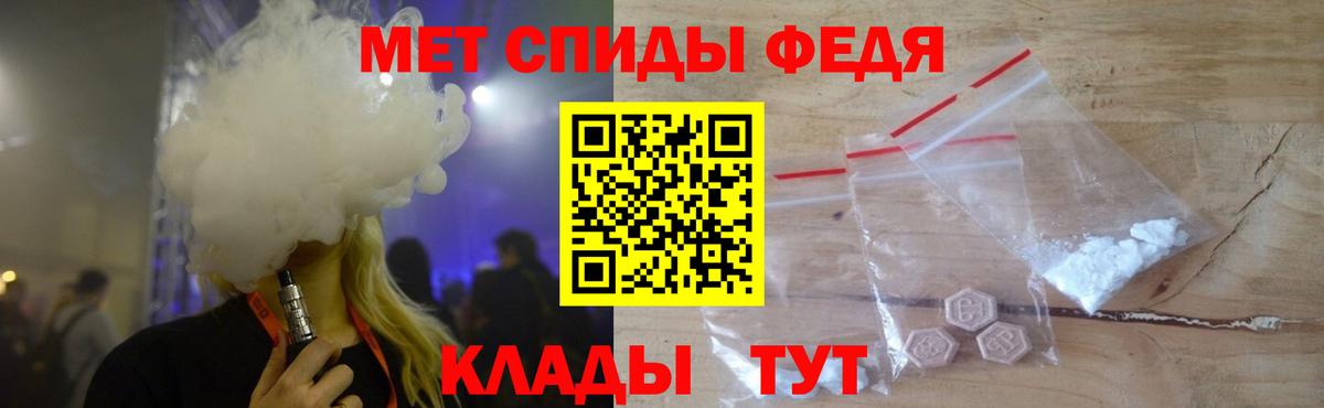 Первитин винт  Вход с VPN  Сергиев Посад 