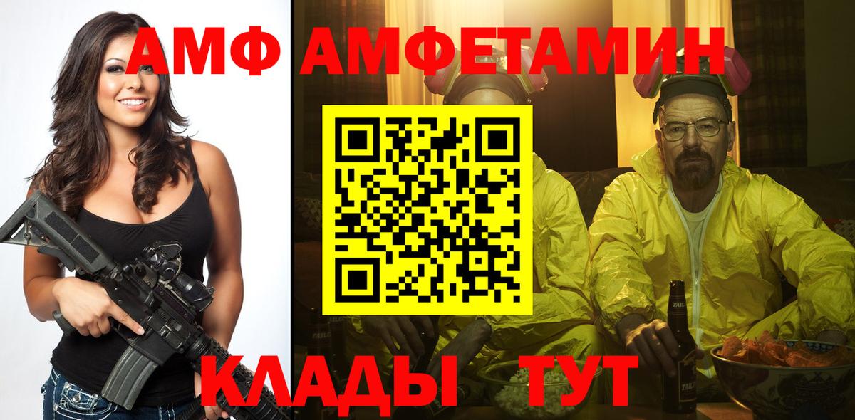 Метамфетамин пудра Сергиев Посад