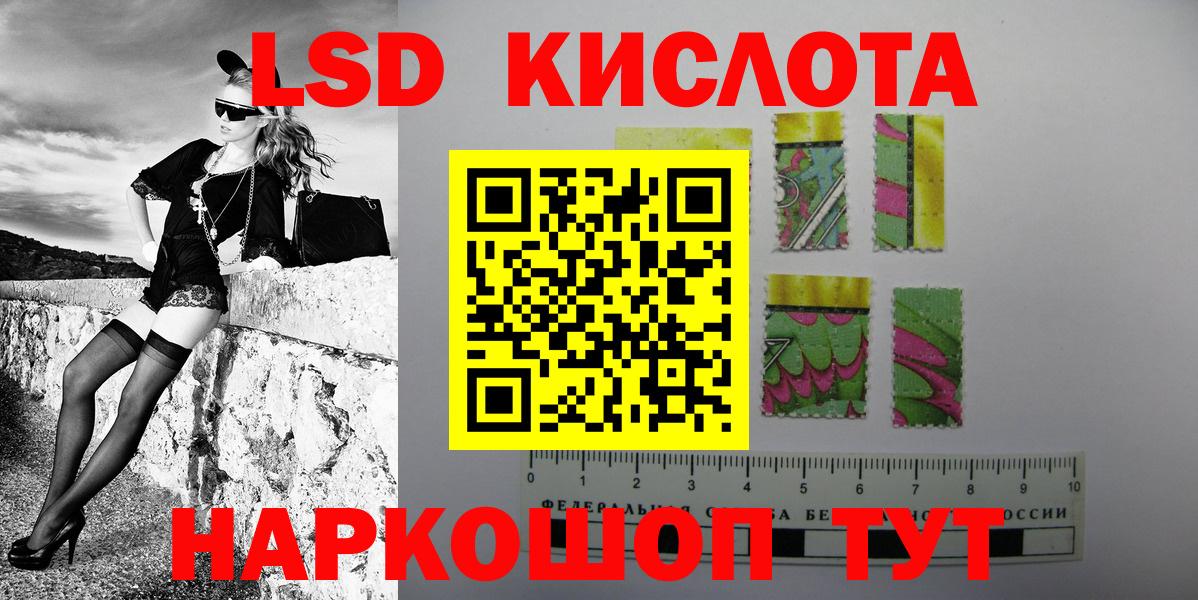 Сергиев Посад  Марки NBOMe 1500мкг  Марки 25I-NBOMe  Вход с VPN 