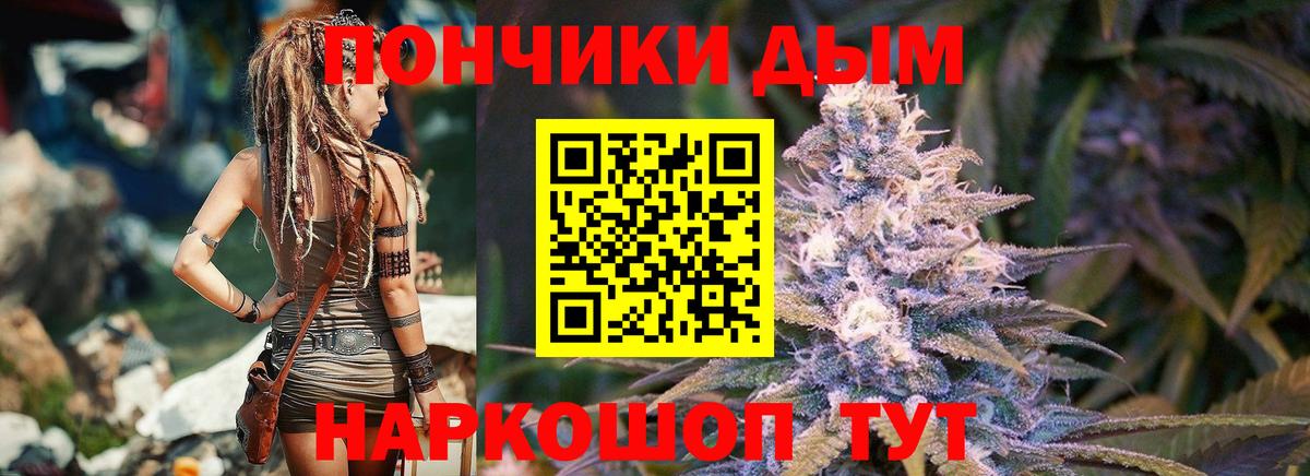 МАРИХУАНА тримм  Вход с VPN  Бошки марихуана Bruce Banner  Конопля Amnesia  Сергиев Посад 