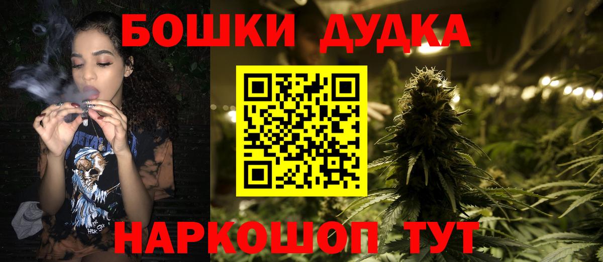 Шишки марихуана индика Сергиев Посад